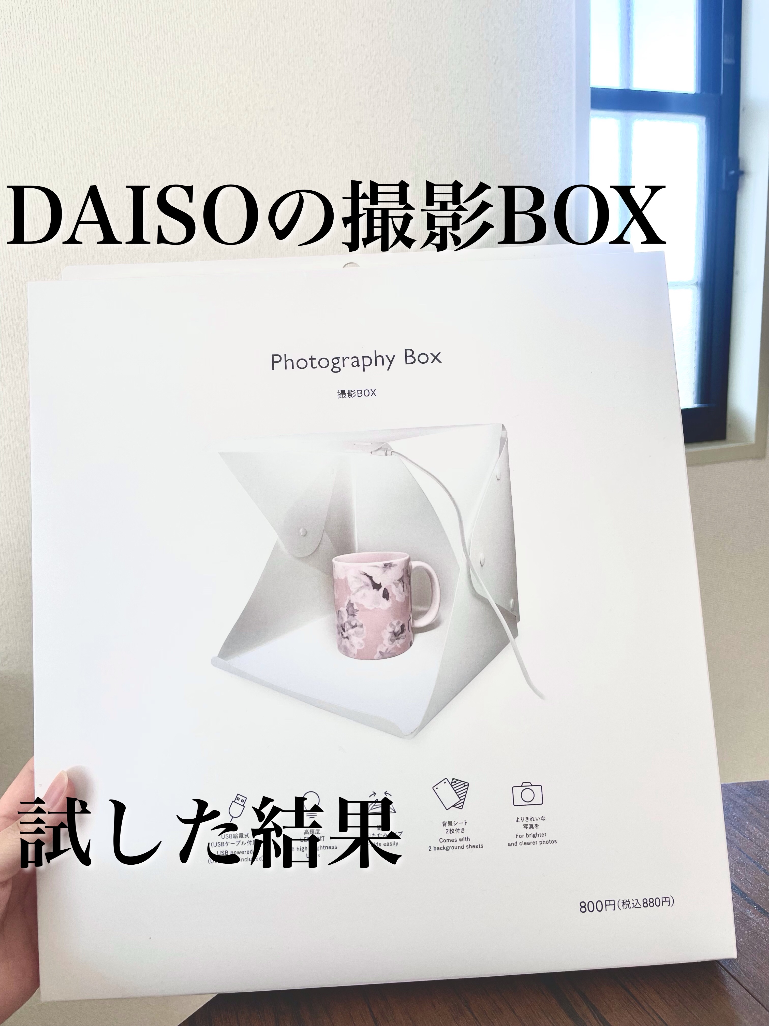 を使ったクチコミ（1枚目）