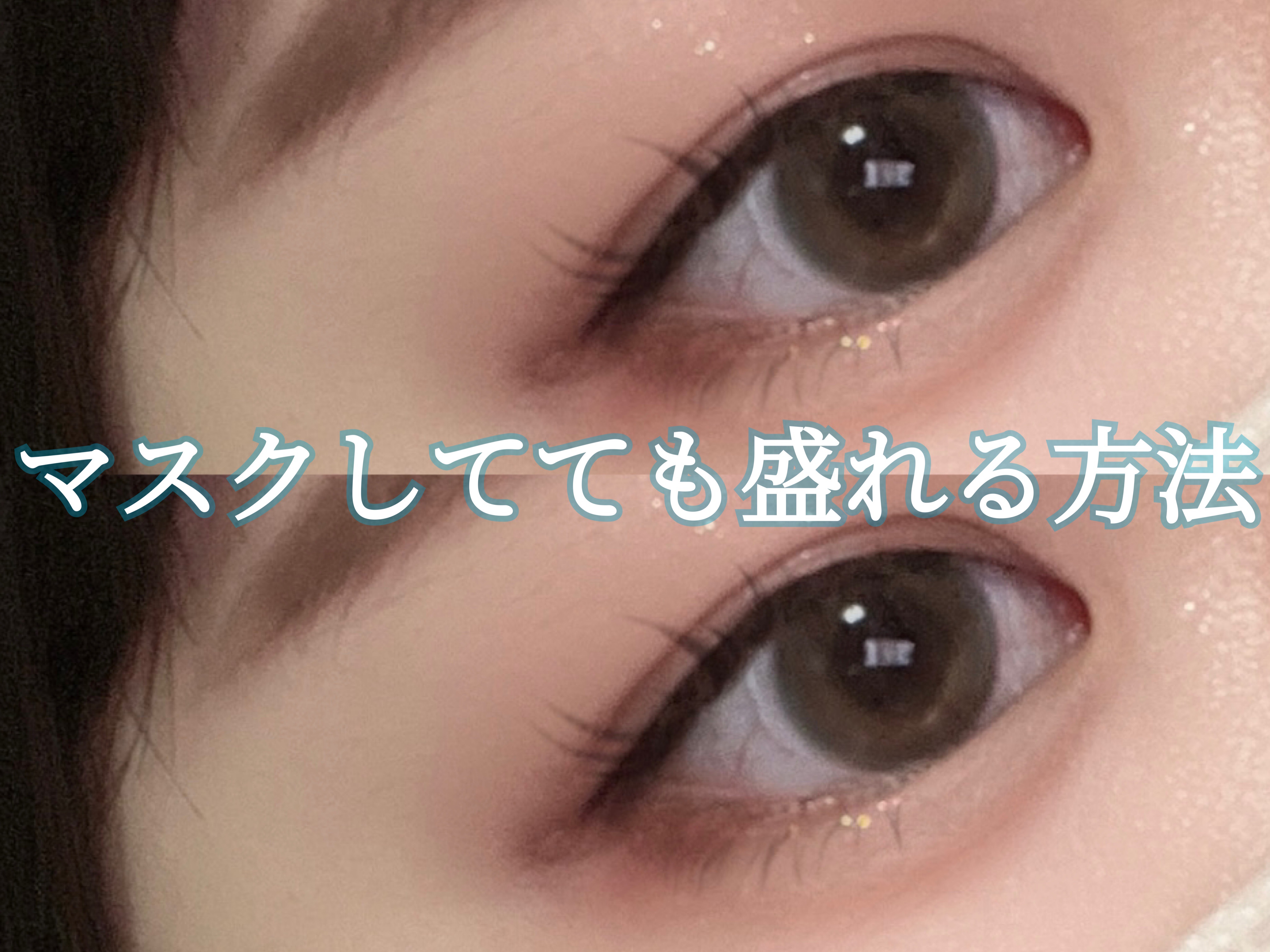 ティアーズアイバッグペンシル 011 マット ナチュラルベージュ/MilleFée/ジェル・クリームアイシャドウを使ったクチコミ（1枚目）