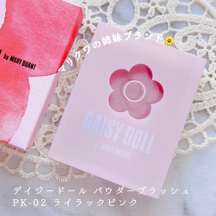 パウダーブラッシュ/DAISY DOLL by MARY QUANT/パウダーチークを使ったクチコミ(2枚目)