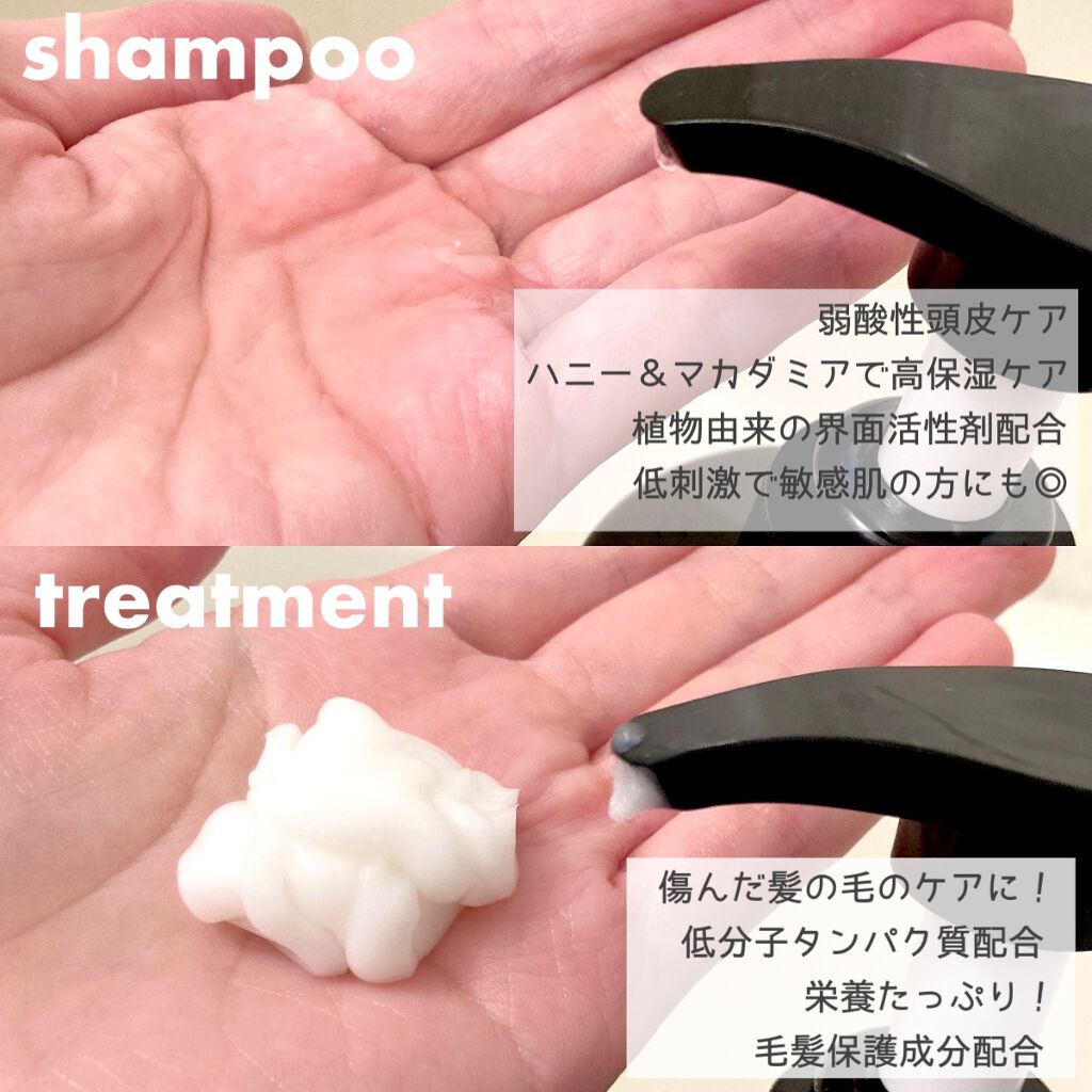 ネイチャーシャンプー/KUNDAL/市販シャンプーを使ったクチコミ(2枚目)