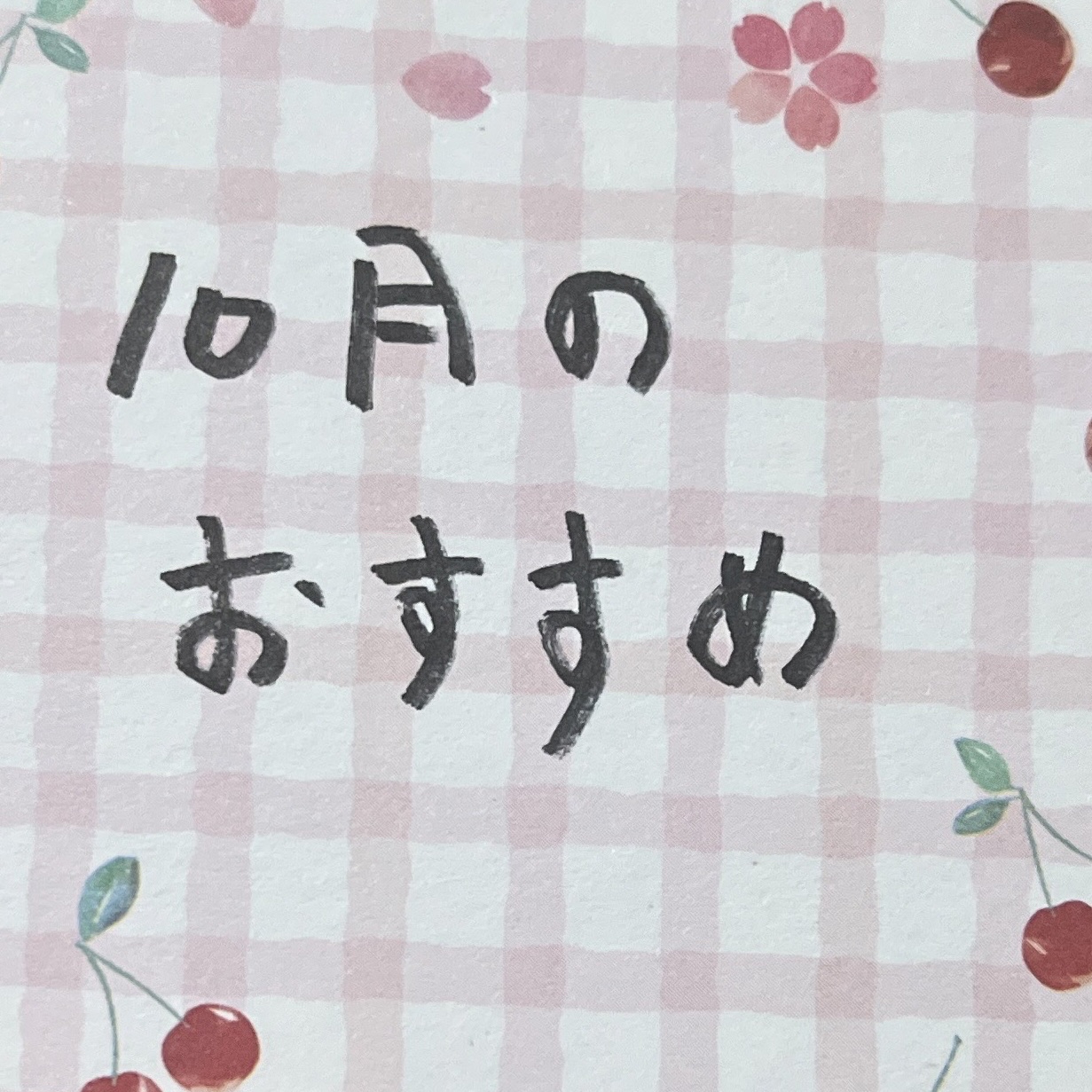 リップパック	/CHOOSY/リップマスクを使ったクチコミ（1枚目）