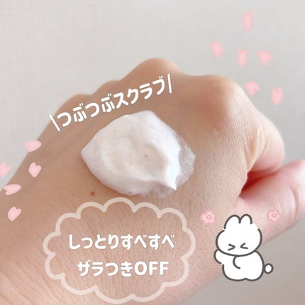 ダヴ ふわとろ クリーミースクラブ サクラ&ムスク/ダヴ/ボディスクラブを使ったクチコミ(2枚目)