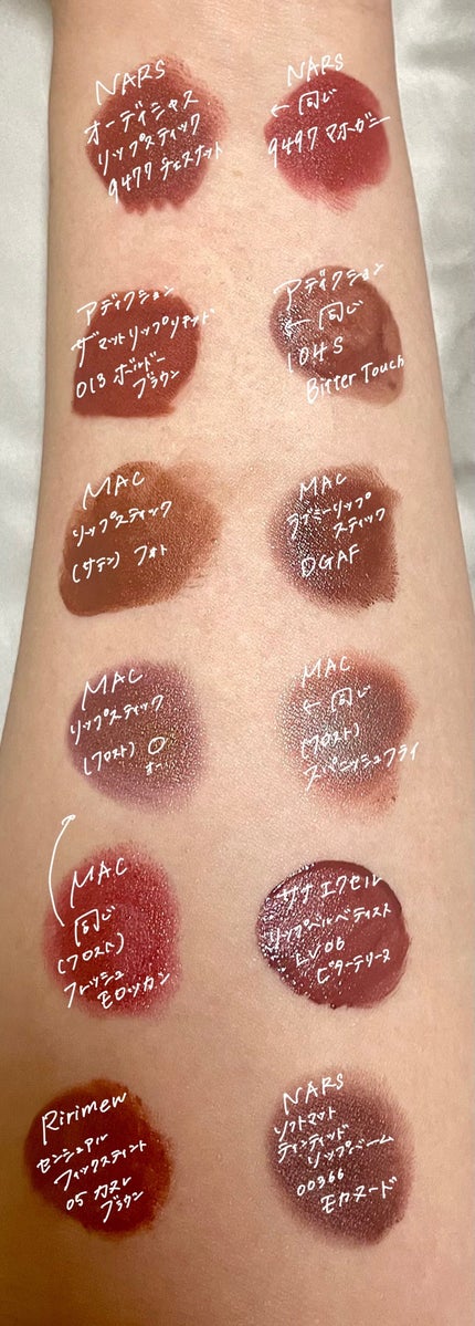 ラブ ミー リップスティック /M・A・C/口紅を使ったクチコミ(2枚目)