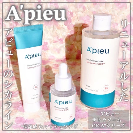 アピュー テトラソーム CICA化粧水/A’pieu/化粧水を使ったクチコミ(1枚目)