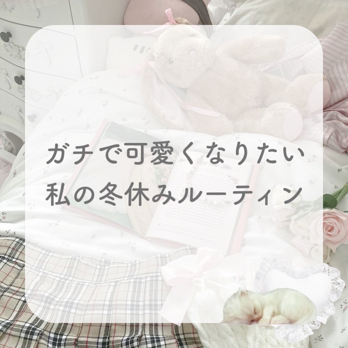 エグータム/アルマダスタイル/まつげ美容液を使ったクチコミ(1枚目)