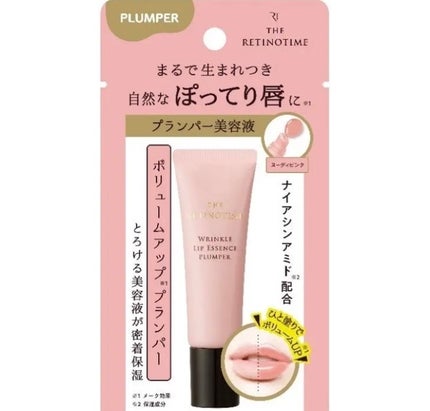 リンクルリップエッセンス プランパー/ザ・レチノタイム/リッププランパーを使ったクチコミ(1枚目)