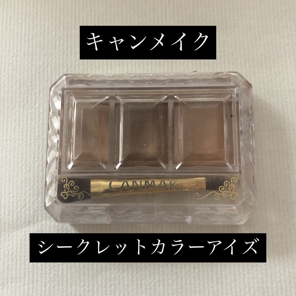 シークレットカラーアイズ No.03 プティショコラティエ/キャンメイク/アイシャドウパレットを使ったクチコミ（1枚目）