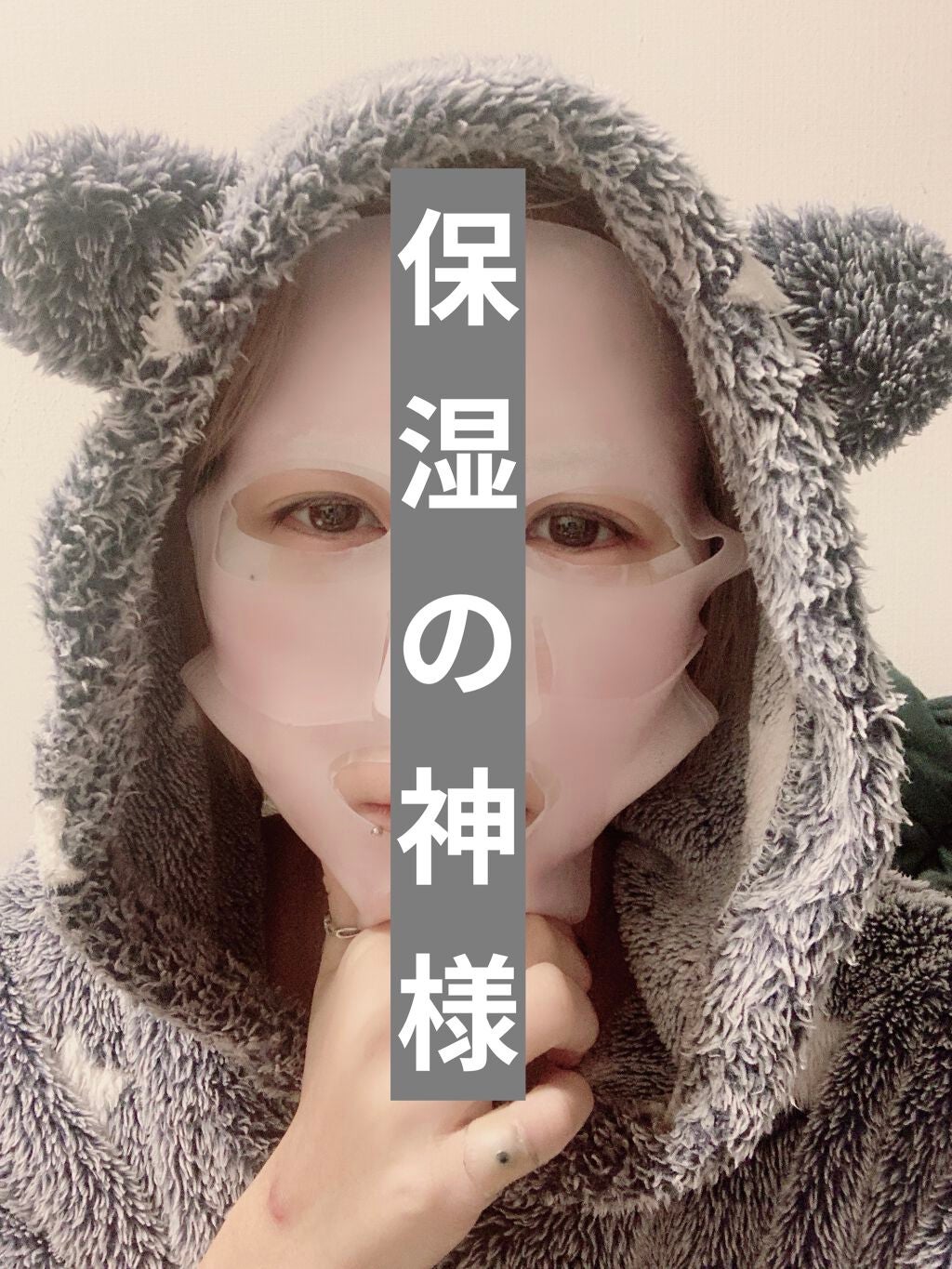 シリコーン潤マスク 3D/DAISO/その他スキンケアグッズを使ったクチコミ(1枚目)