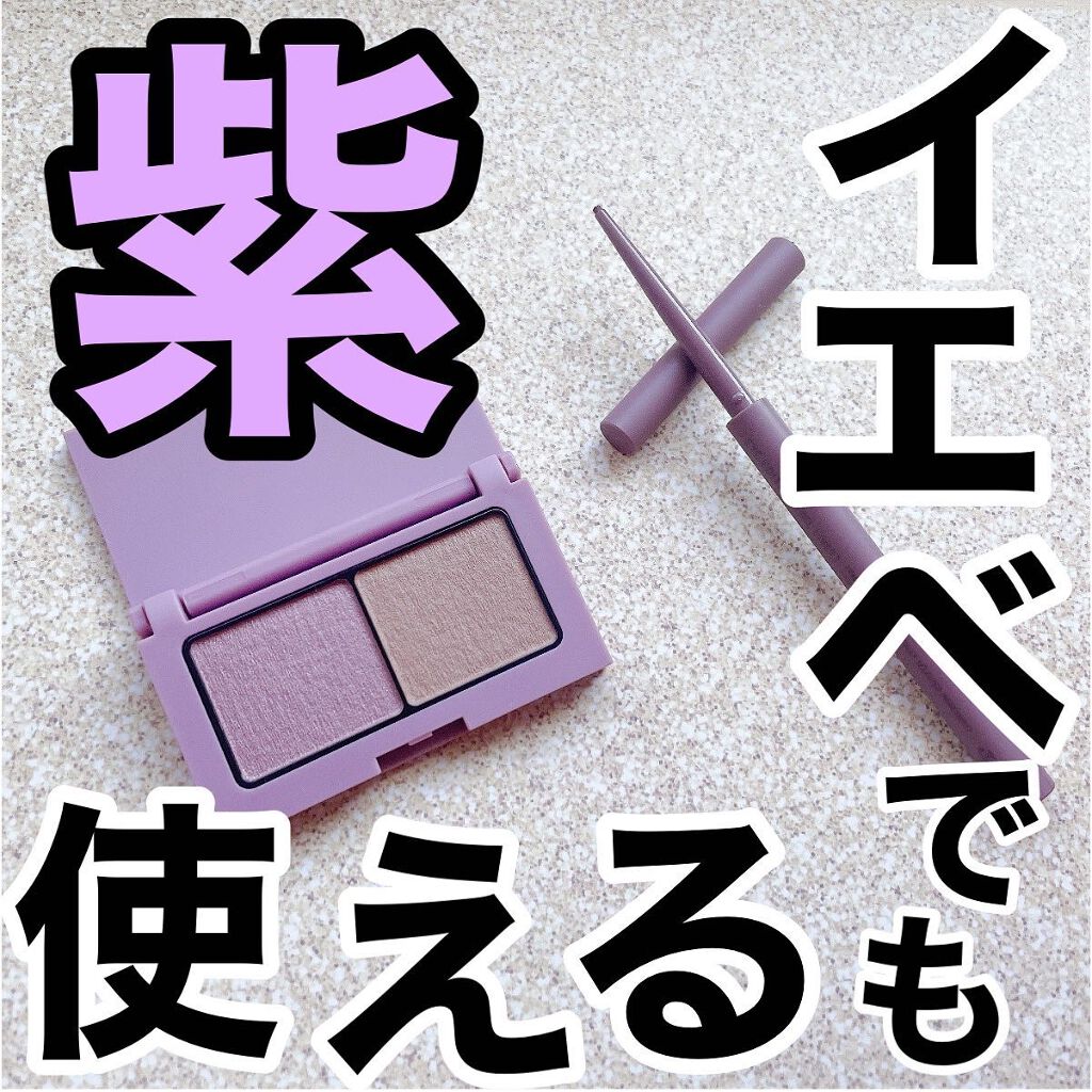 エテュセ アイエディション(カラーパレット)/ettusais/アイシャドウパレットを使ったクチコミ（1枚目）