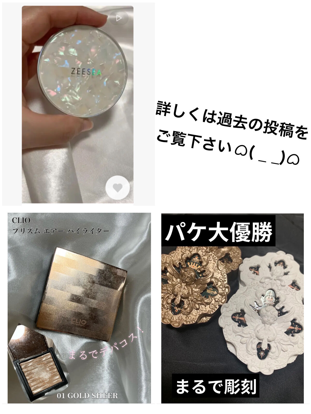 ZEESEA くるみ割り人形「ゼロ」粉感シルキーコンパクトパウダー/ZEESEA/プレストパウダーを使ったクチコミ（3枚目）