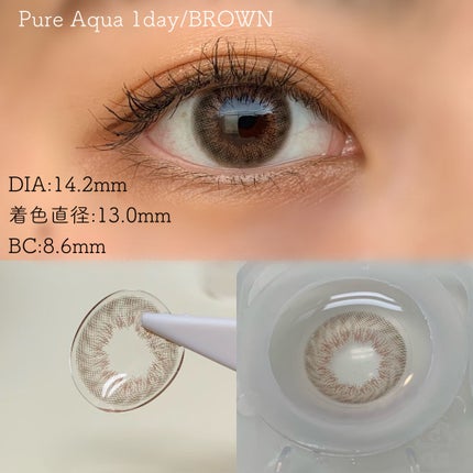 とあ on LIPS 「PUREAQUABROWN1day/アンバサダーを務めさせて頂..」(3枚目)