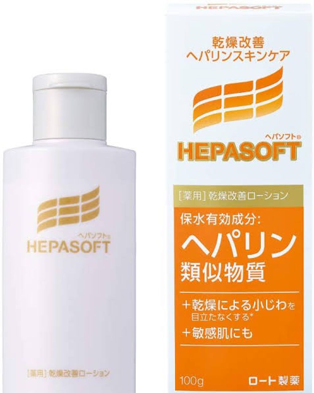 薬用顔ローション/ヘパソフト/化粧水を使ったクチコミ(2枚目)