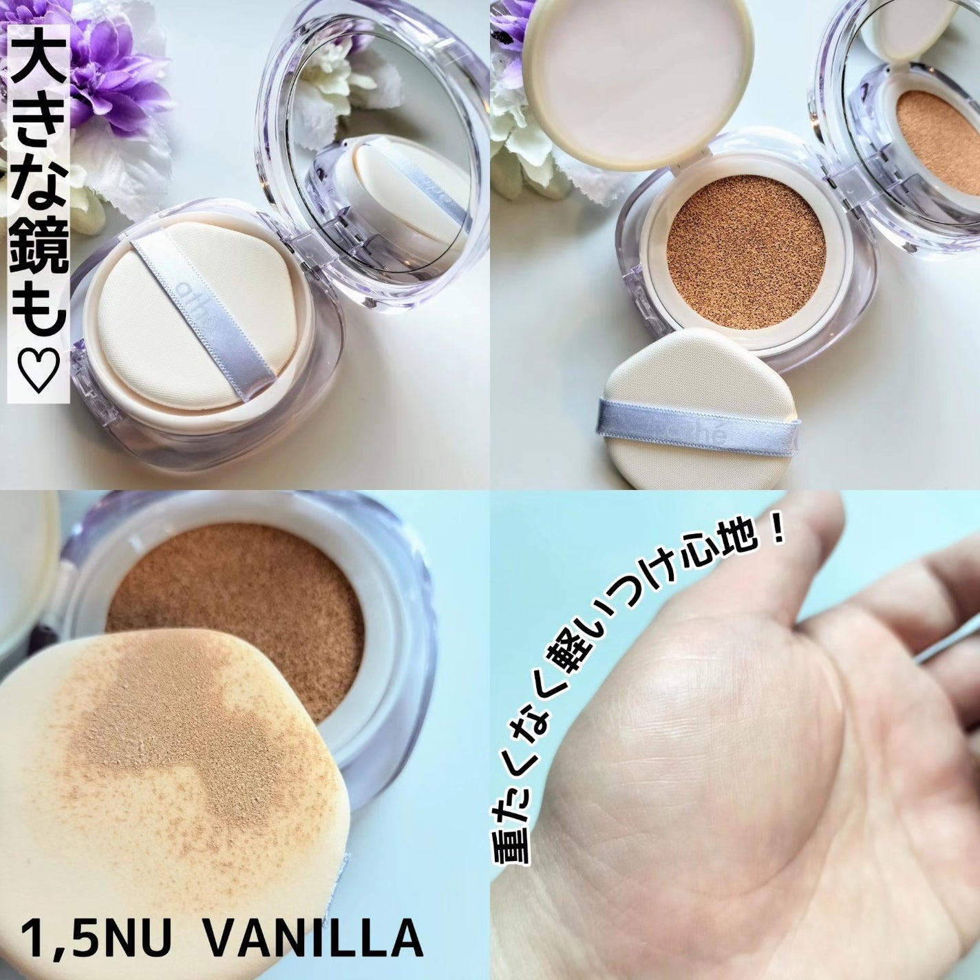 オーセンティック リップ バーム/athé/口紅を使ったクチコミ(3枚目)