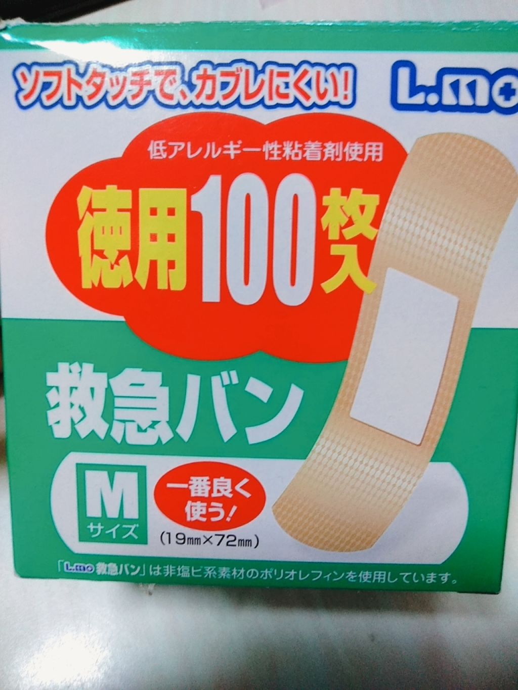 ダブルアイリッドAL/DAISO/二重まぶた用アイテムを使ったクチコミ（2枚目）