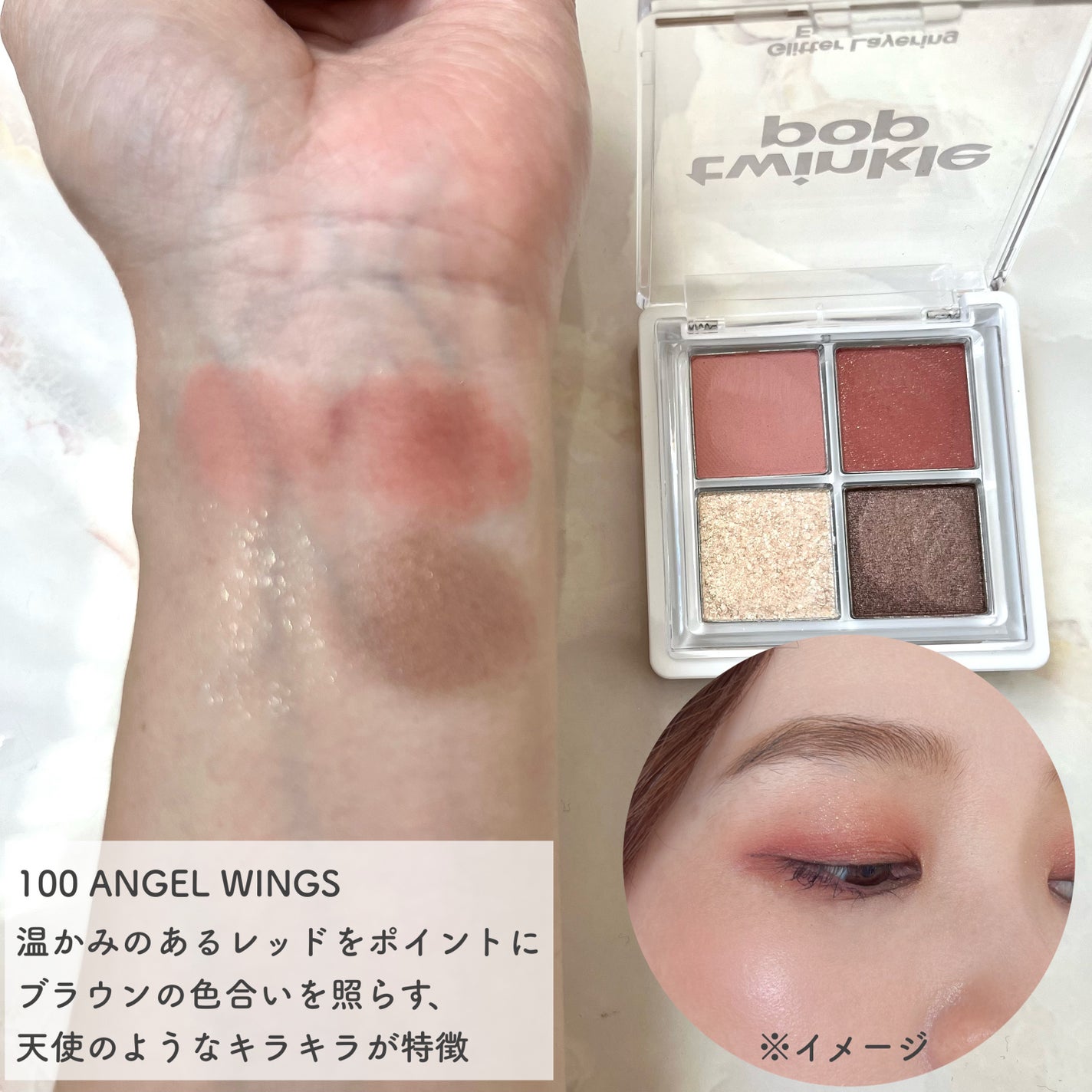 グリッターレイヤリングアイシャドウパレット/TWINKLE POP/アイシャドウパレットを使ったクチコミ(3枚目)