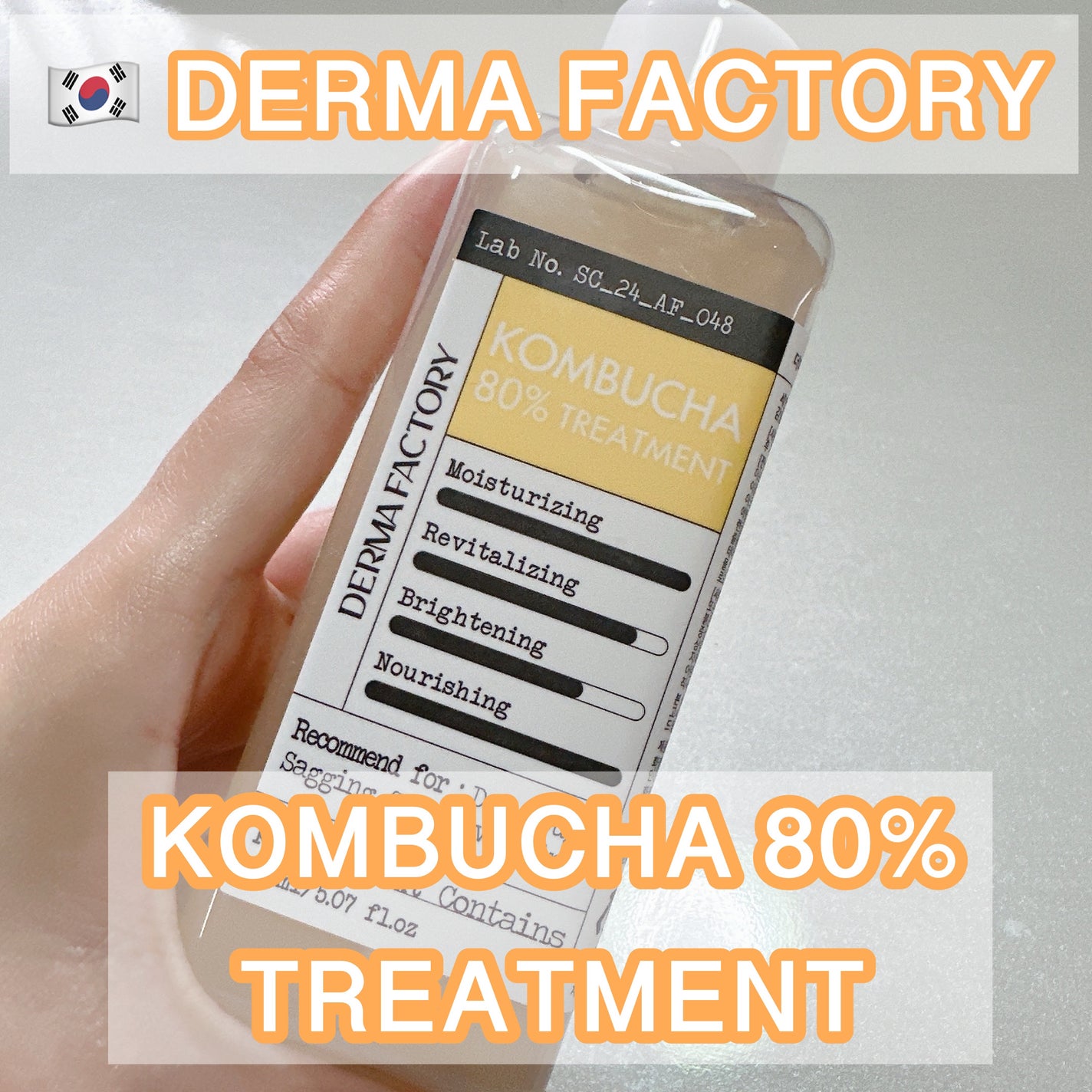 コンブチャ80%トリートメント/DERMA FACTORY/化粧水を使ったクチコミ(1枚目)