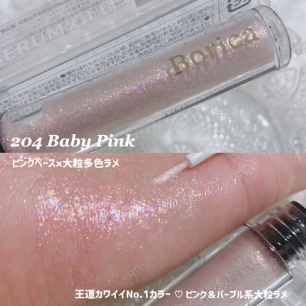 美容液ラメライナー/Borica/リキッドアイライナーを使ったクチコミ(5枚目)