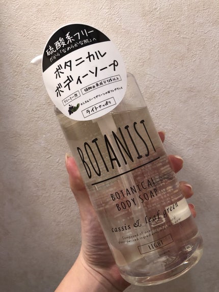 ボタニカルボディーソープ ライト/BOTANIST/ボディソープを使ったクチコミ(1枚目)