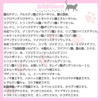 ヴィーガンナチュラルカバースティックファンデーション/DERMASHARE/その他ファンデーションを使ったクチコミ(6枚目)