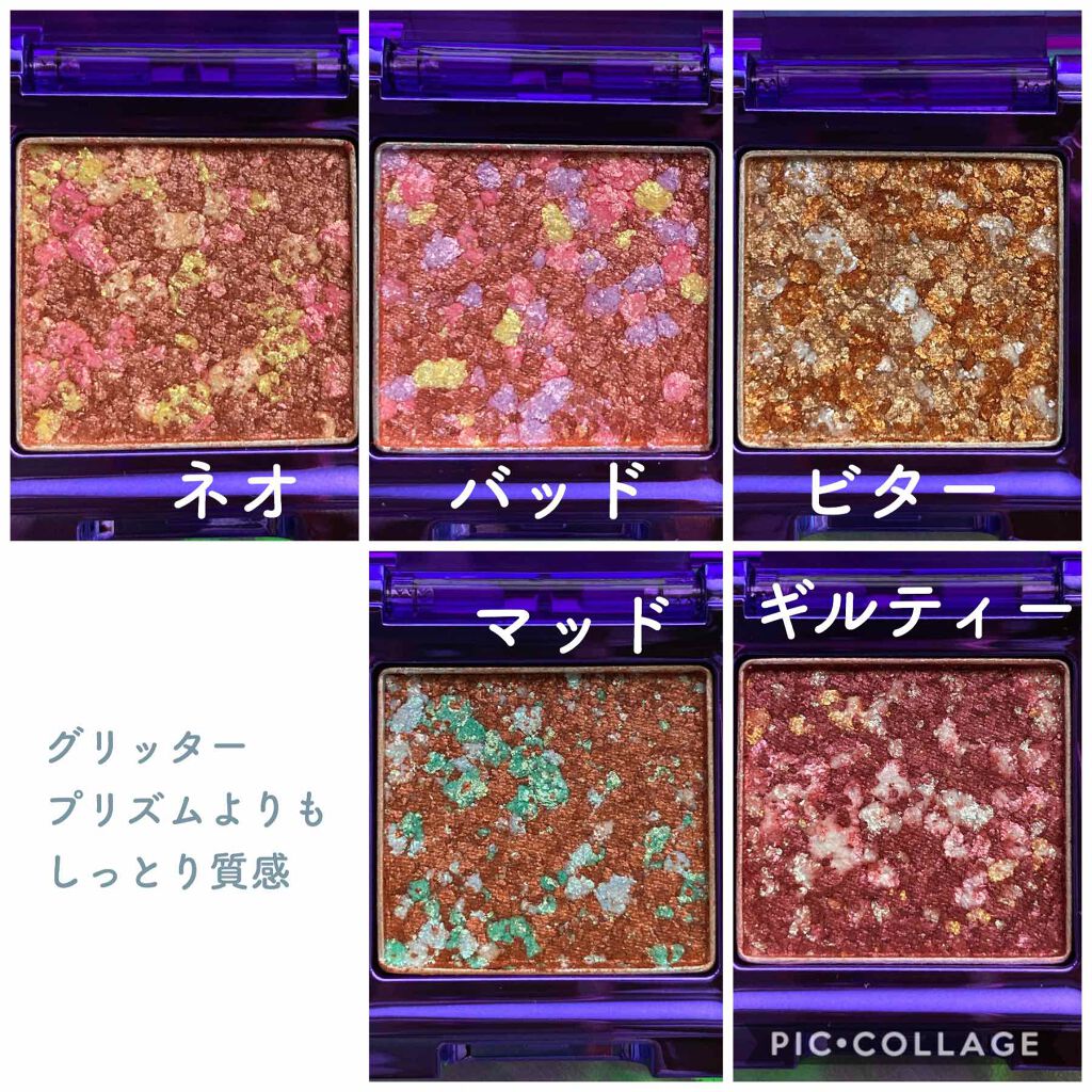 グリッタープリズム　メタル/MISSHA/単色アイシャドウを使ったクチコミ（2枚目）