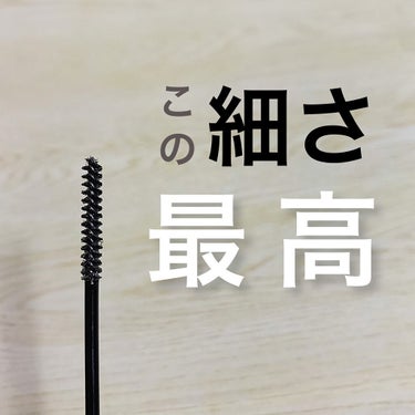 キャンメイク クイックラッシュカーラーセパレート
No.01  クリア

－－－－－－－－－－

まつげ上がりっぱなし！
これ1本でまつげカールキープ＆アップ！

自まつ毛感セパレート👀
ナチュラルで繊