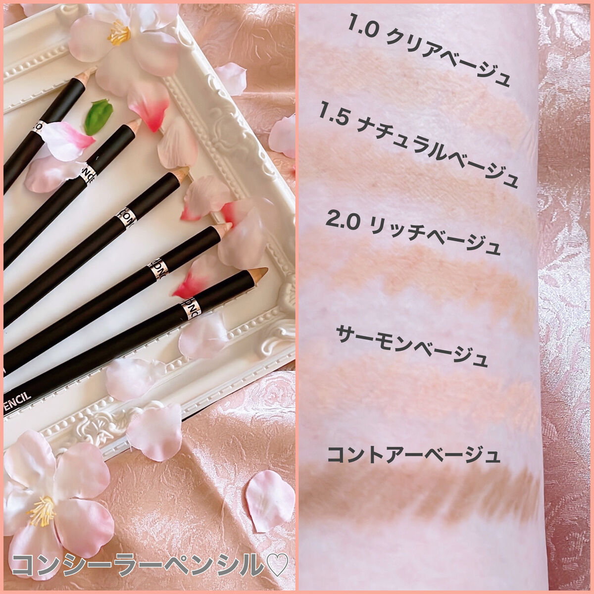 カバーパーフェクション トリプル ポット コンシーラー 02 コントゥアベージュ/the SAEM/パレットコンシーラーを使ったクチコミ（2枚目）