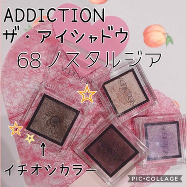 コンパクト アディクション シノワズリ/ADDICTION/アイシャドウパレットを使ったクチコミ（1枚目）