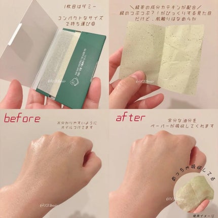 エイクリアスポットキュアパッチ/Dr.G/その他スキンケアを使ったクチコミ(3枚目)