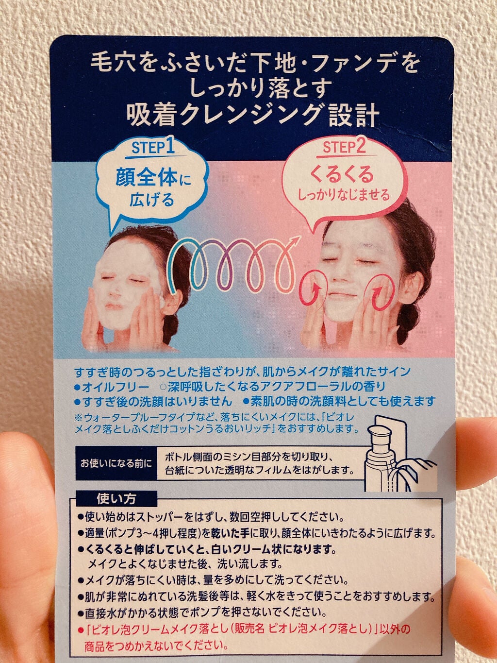 泡ã¯ãªãŒã ã¡ã€ã¯èœãšã/ããªã¬/ã¯ã¬ã³ãžã³ã°ã¯ãªãŒã ã䜿ã£ãã¯ãã³ãïŒ4æç®ïŒ