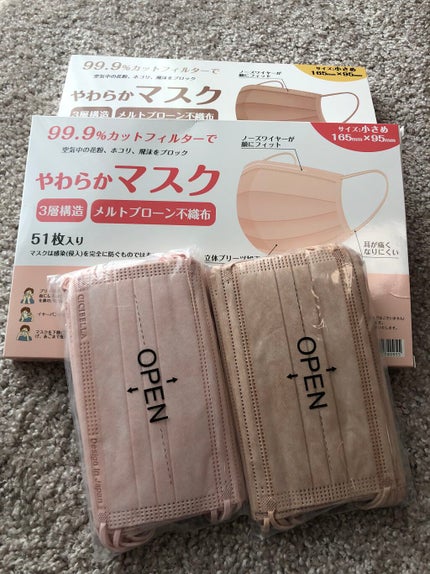 やわらかマスク 51枚入り/CICIBELLA/マスクを使ったクチコミ(1枚目)