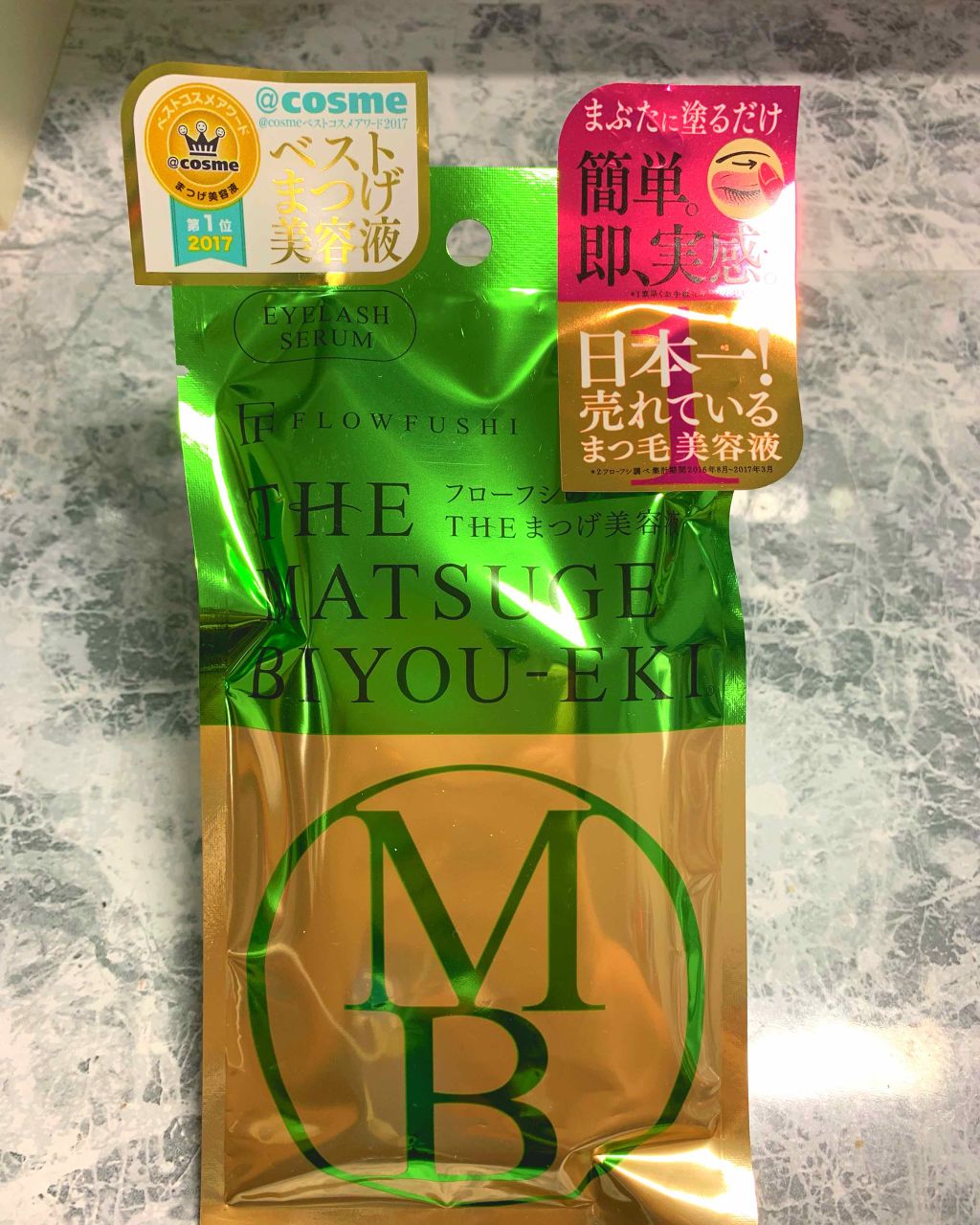 THE まつ毛美容液/UZU BY FLOWFUSHI/まつげ美容液を使ったクチコミ(1枚目)