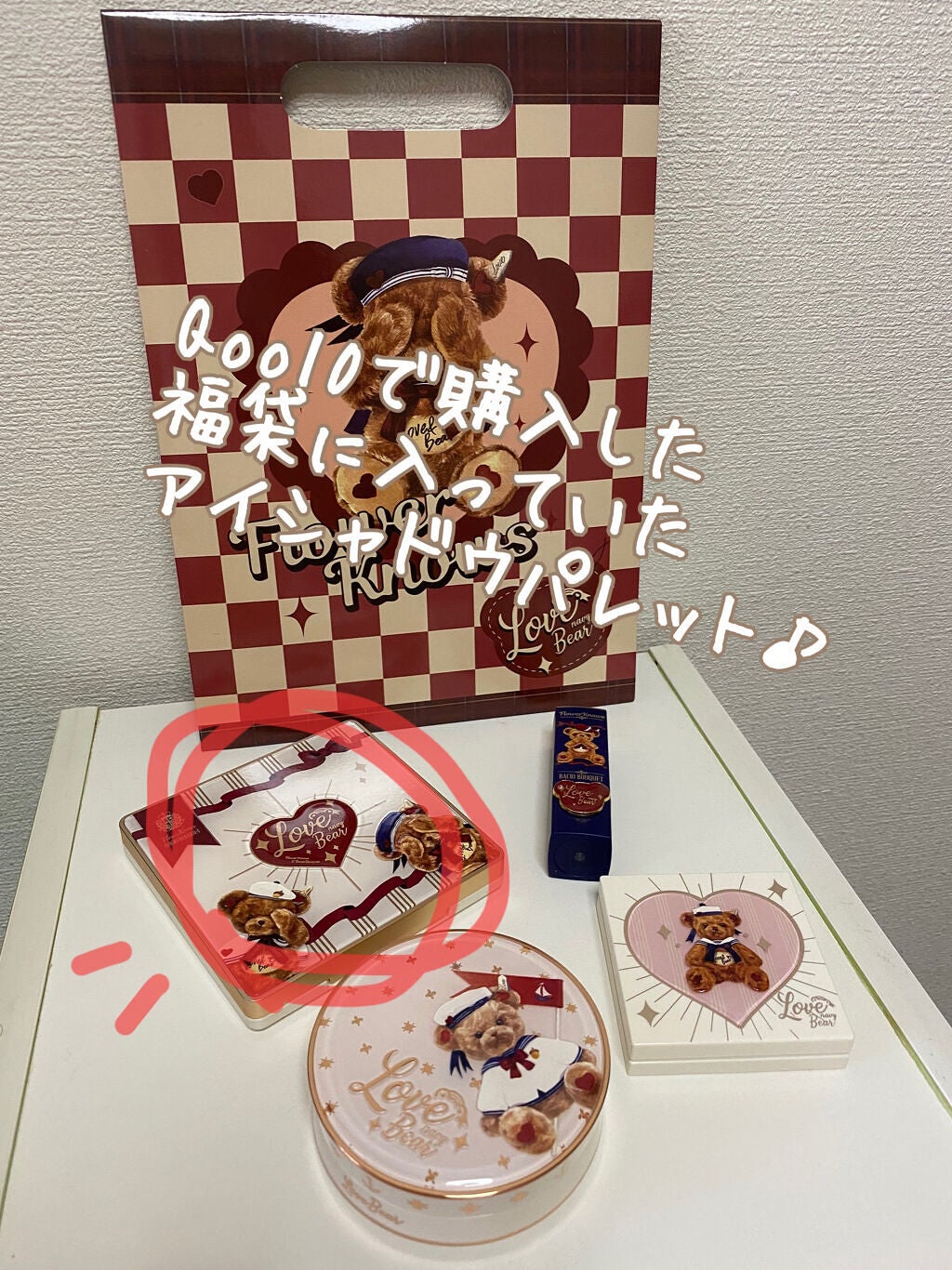 Love Bear 9色 アイシャドウパレット/FlowerKnows/アイシャドウパレットを使ったクチコミ(2枚目)