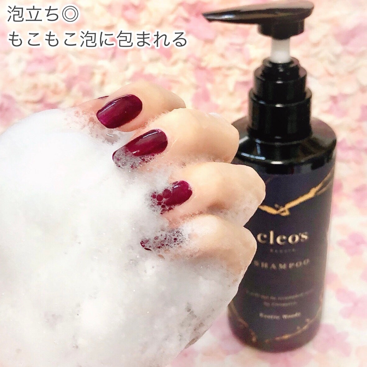 エクストラモイストシャンプー&リペアトリートメント/Cleo's Beauté/市販シャンプーを使ったクチコミ(5枚目)