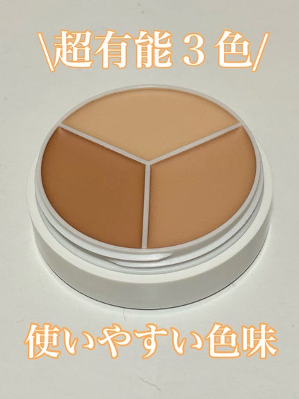 カバーアッププロコンシーラー/TFIT/パレットコンシーラーを使ったクチコミ(2枚目)