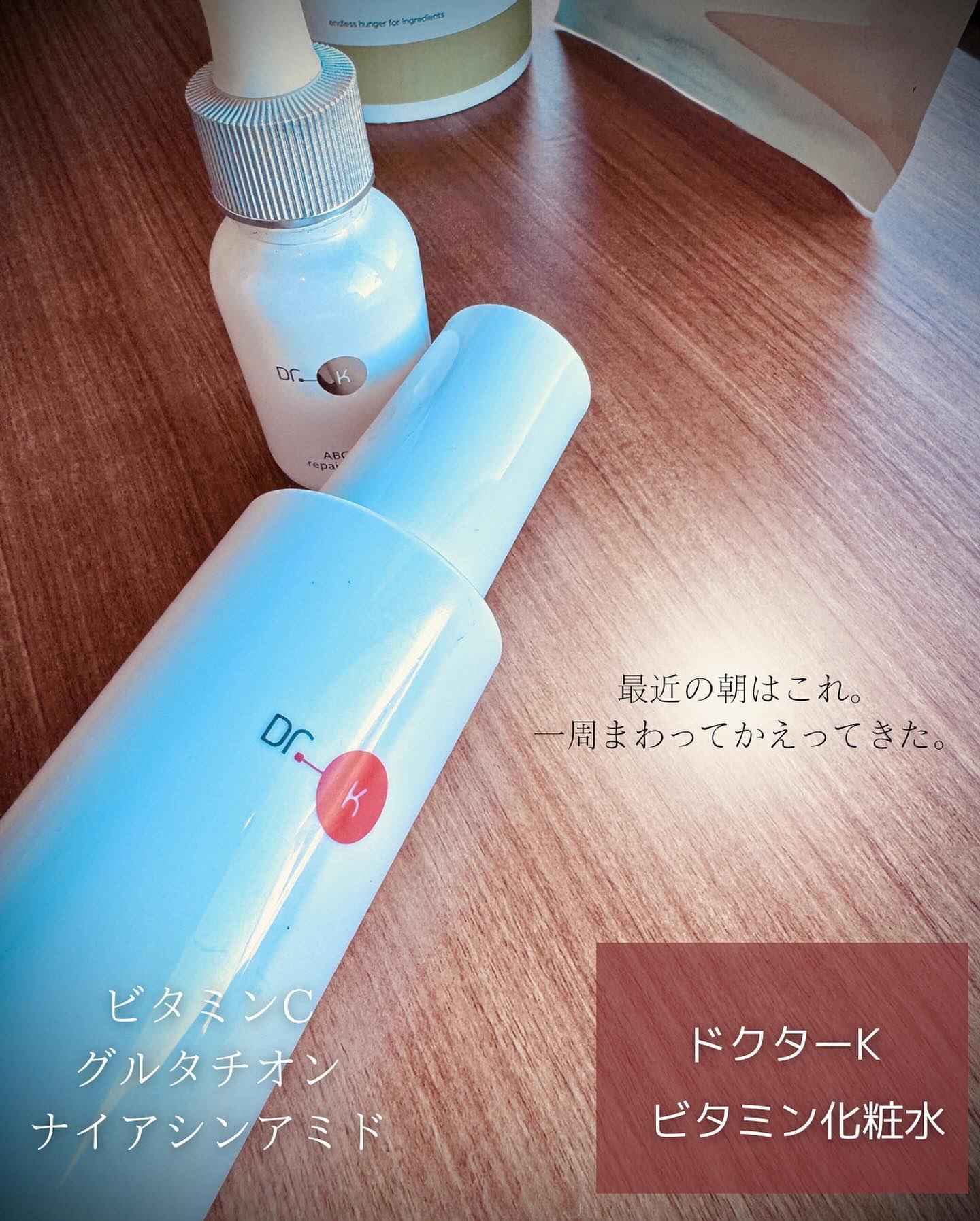 薬用Cクリアホワイトローション/ドクターケイ/化粧水を使ったクチコミ（2枚目）