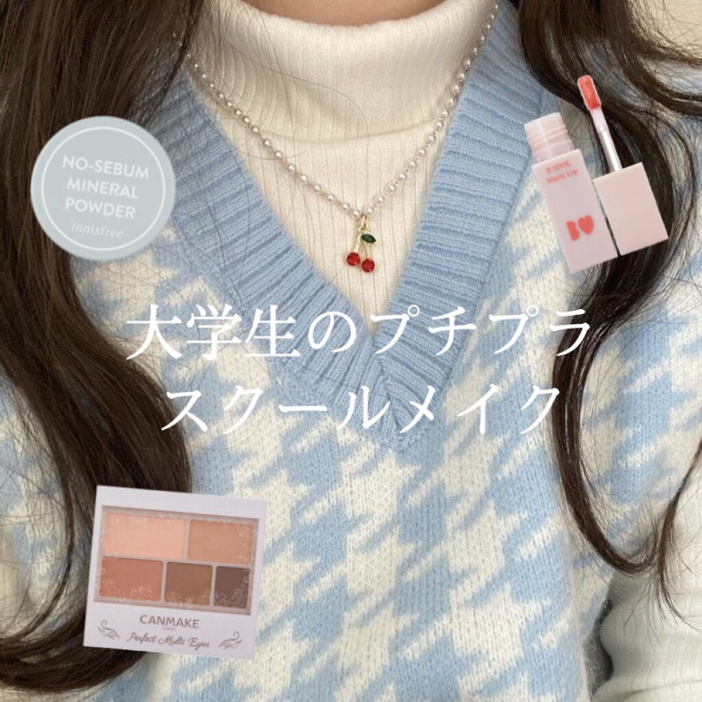 むっちリップ/b idol/口紅を使ったクチコミ（1枚目）