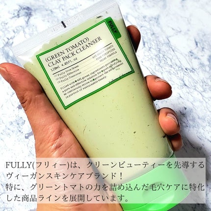 グリーントマトトナー/FULLY/化粧水を使ったクチコミ(2枚目)