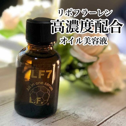 LF7 オールインワンセラム/BEAUTY MALL/美容液を使ったクチコミ(1枚目)