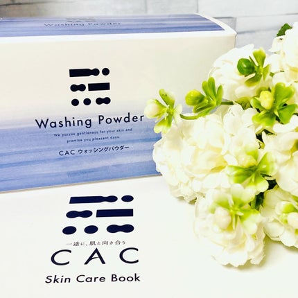 ウォッシングパウダー /CAC/洗顔パウダーを使ったクチコミ(2枚目)