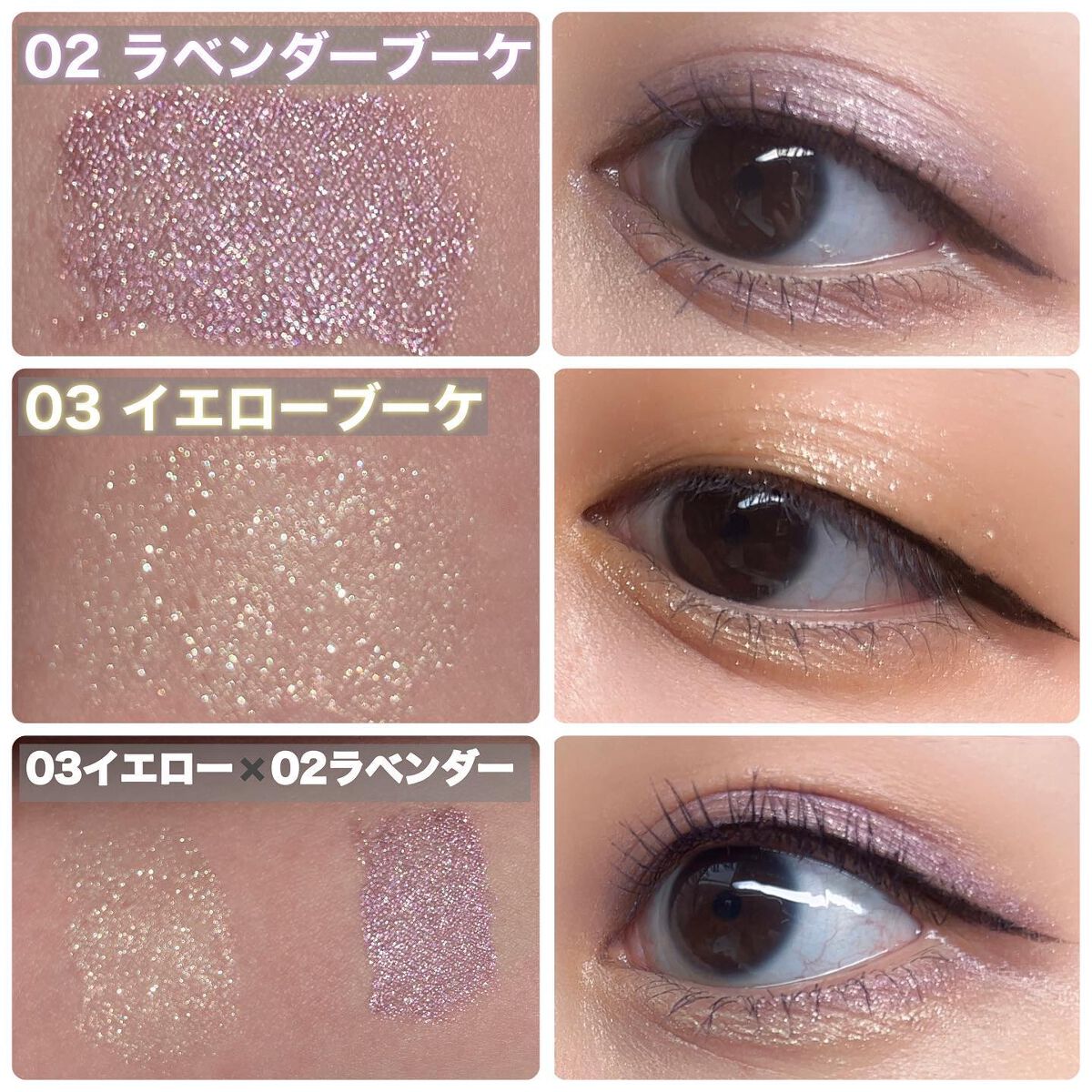 カラーミーツ アイライナーL /リリーフルール/リキッドアイライナーを使ったクチコミ(3枚目)