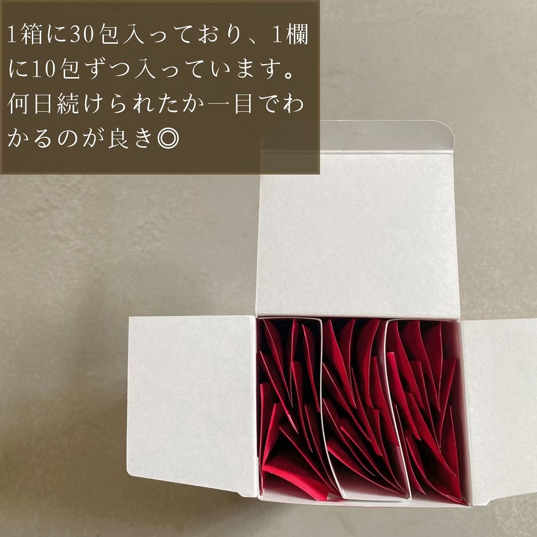 プレミアムインナーケアNo.103/RAIZ repair/健康サプリメントを使ったクチコミ（3枚目）