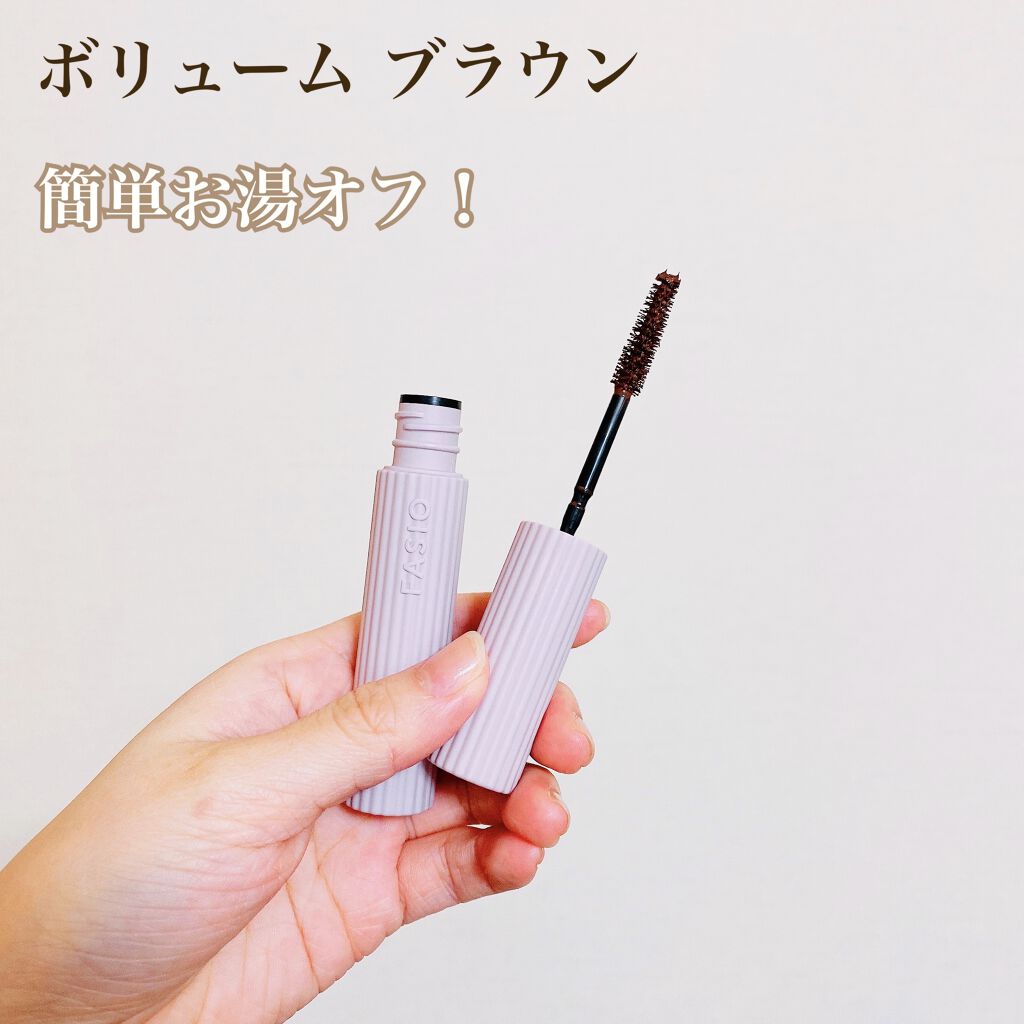 パーマネントカール マスカラ F（ボリューム）/FASIO/マスカラを使ったクチコミ（2枚目）