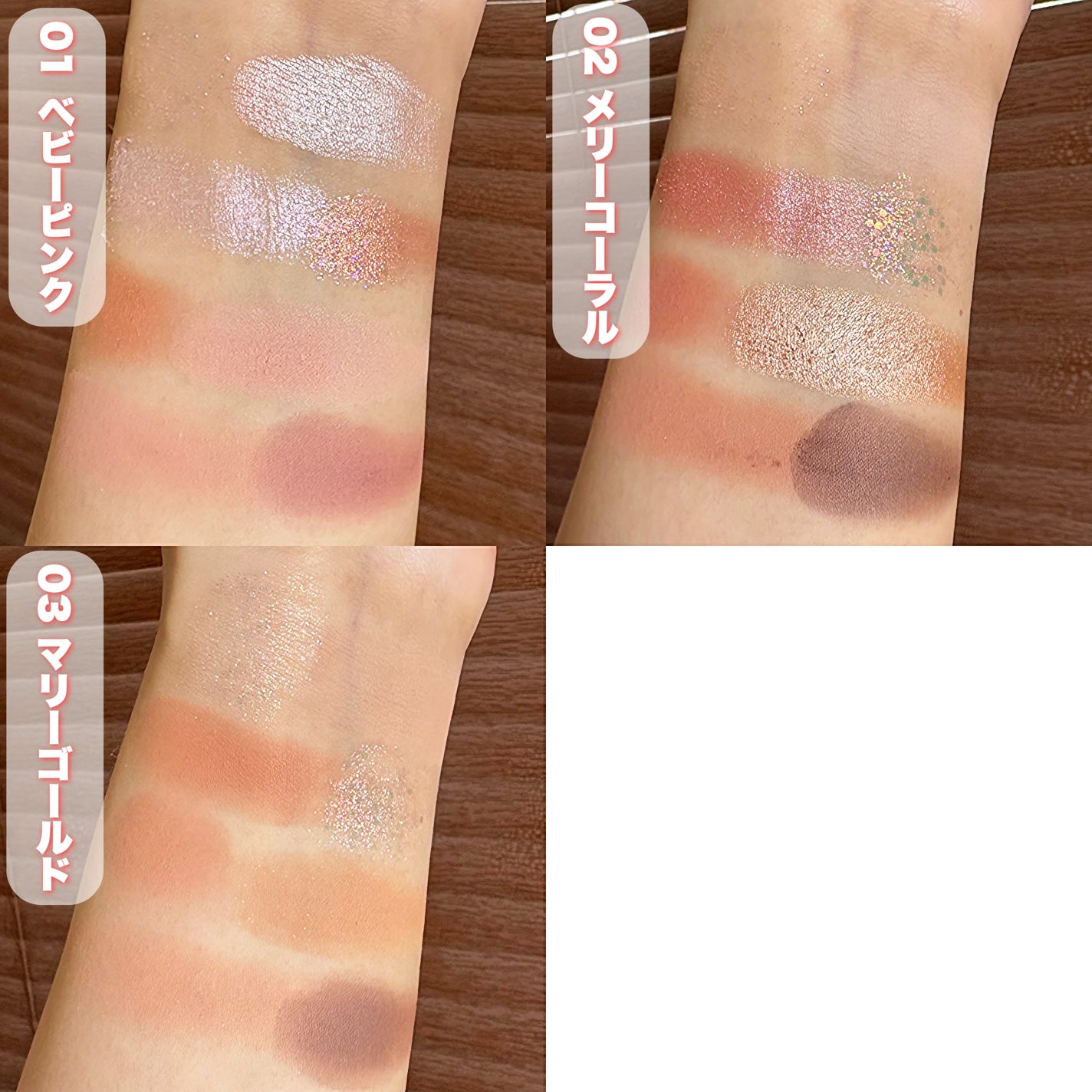 Aya / プチプラコスメ on LIPS 「ダイソー新作Kyumme多幸感パレット!♡・・・◯KM チャー..」(6枚目)