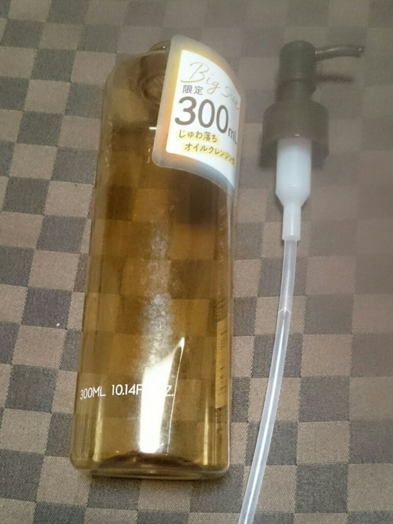 セラムオイルクレンズ/excel/オイルクレンジングを使ったクチコミ（1枚目）