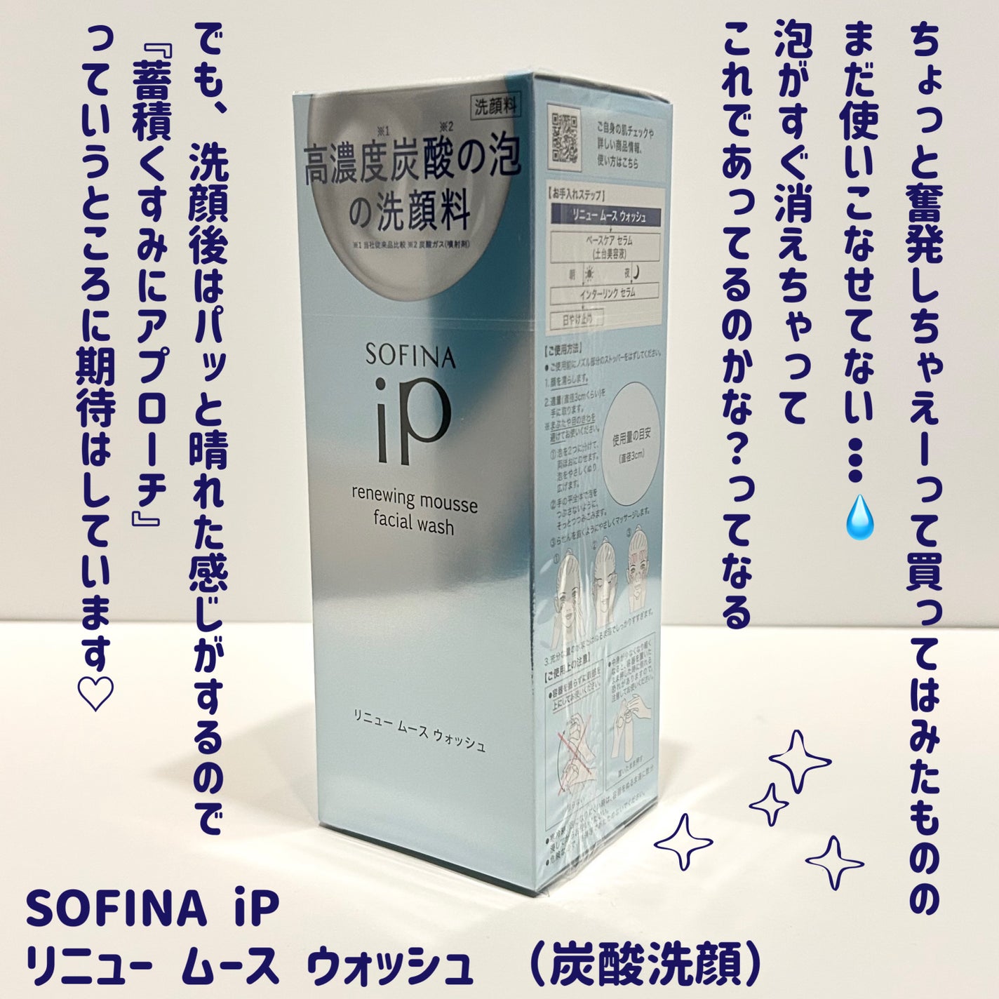 ディープレイヤー H/DeepLayer/洗い流すヘアトリートメントを使ったクチコミ(3枚目)