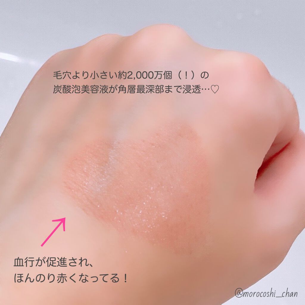 ベースケア セラム<土台美容液>/SOFINA iP/美容液を使ったクチコミ(3枚目)