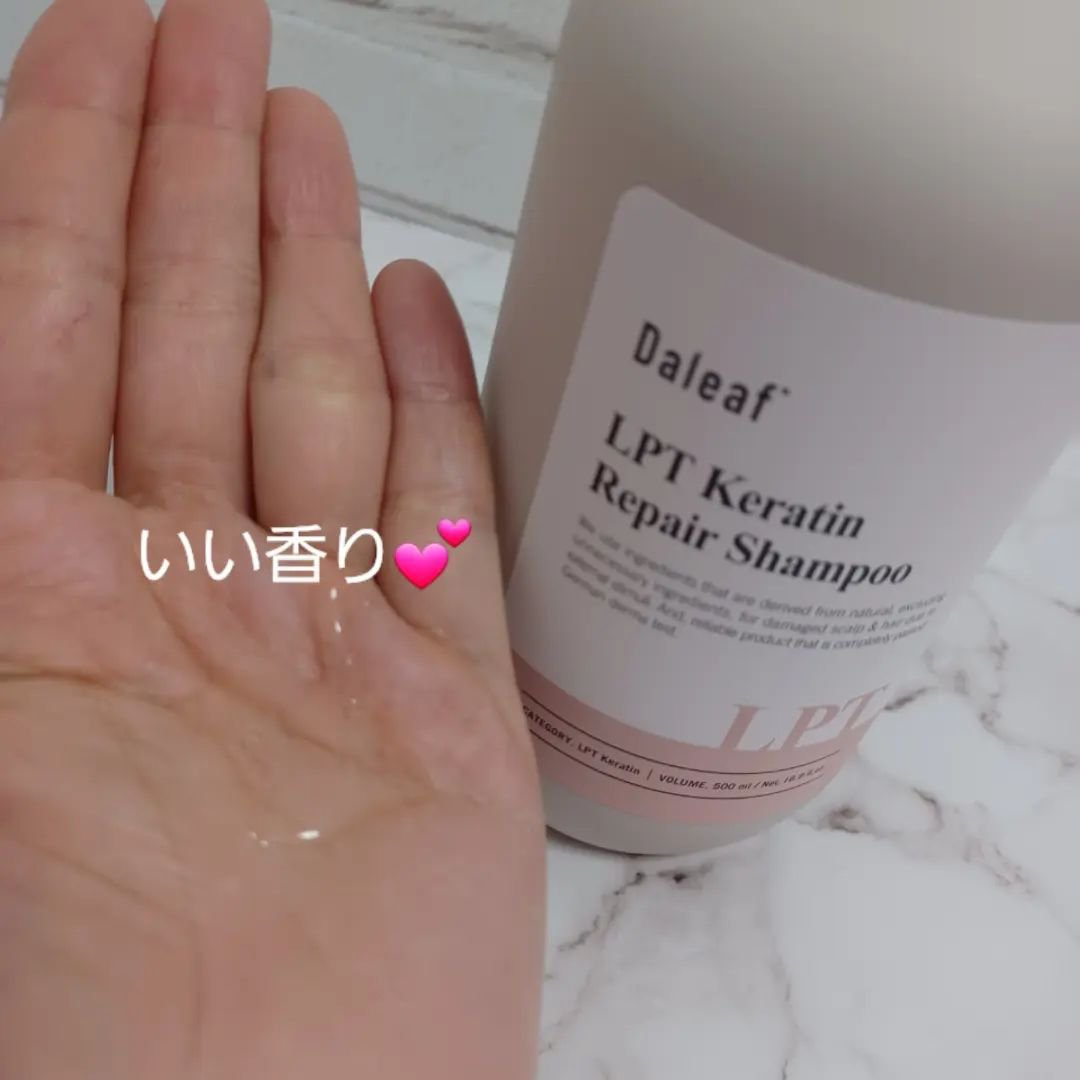 LPTケラチンリペアトリートメント/Daleaf/洗い流すヘアトリートメントを使ったクチコミ（2枚目）