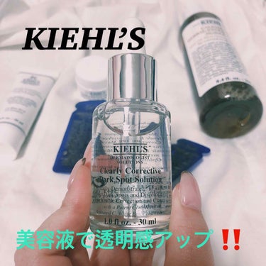 キールズ DS クリアリーブライト エッセンス[医薬部外品]/Kiehl's/美容液を使ったクチコミ（1枚目）