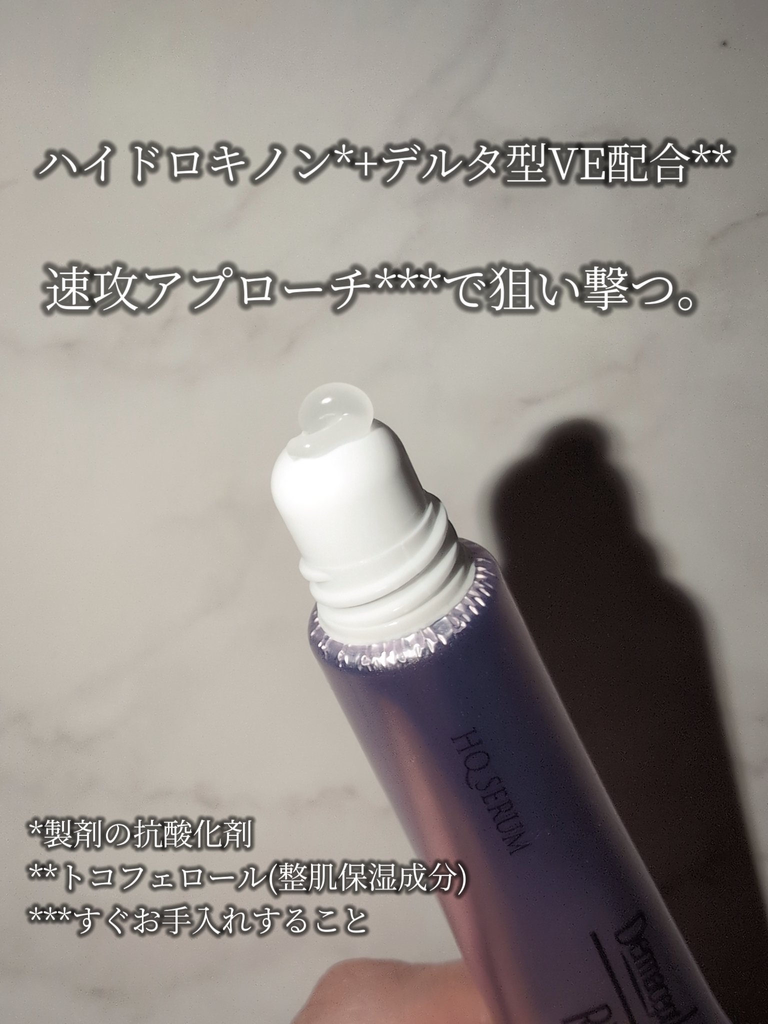 HQ セラム/ダーマセプトRX/美容液を使ったクチコミ（2枚目）