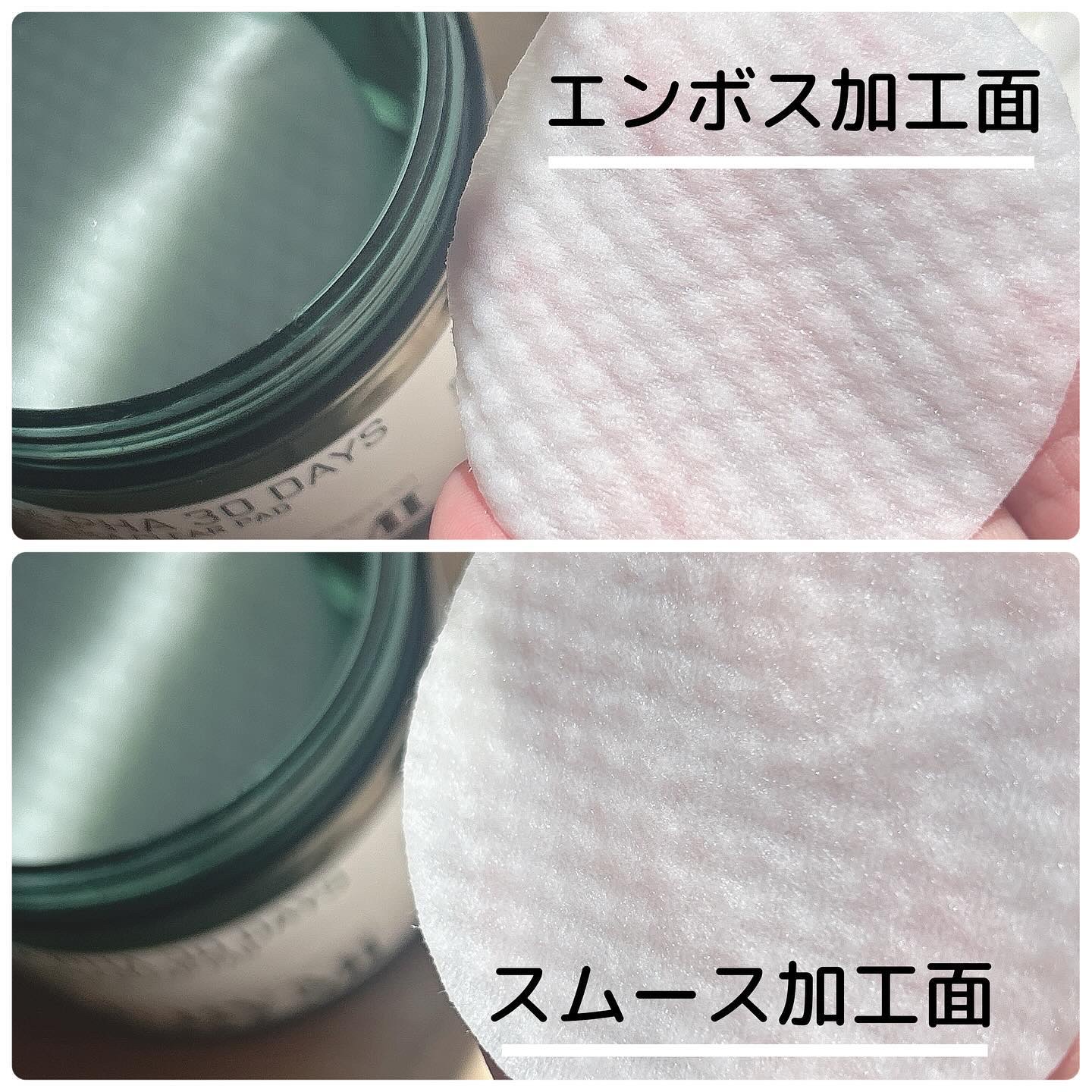 AHA·BHA·PHA 30デイズミラクルクリアパッド/SOME BY MI/トナーパッドを使ったクチコミ（3枚目）